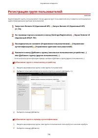 Страница 808