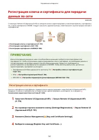 Страница 810