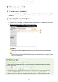 Страница 811