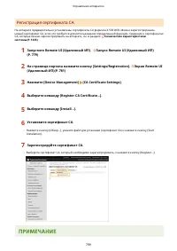 Страница 812