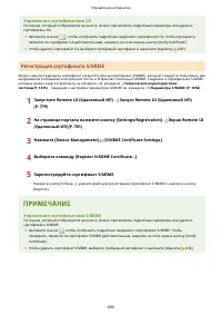 Страница 813