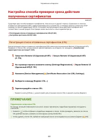 Страница 814