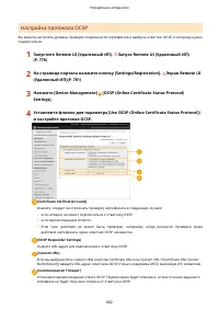 Страница 815