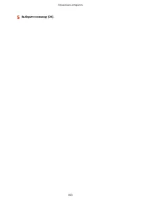 Страница 816