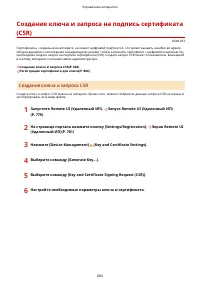 Страница 817