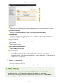 Страница 818