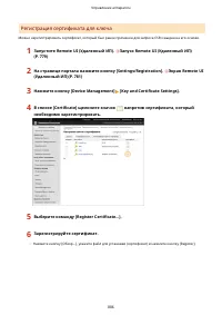 Страница 819