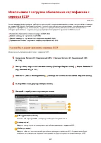 Страница 820