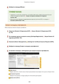 Страница 821