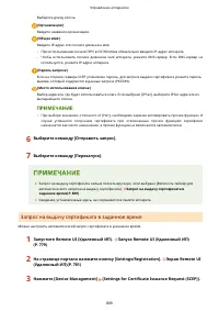 Страница 822