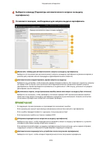 Страница 823