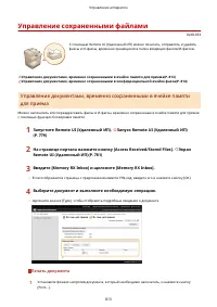 Страница 826