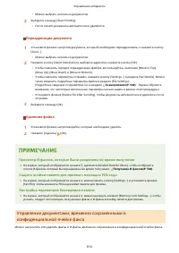 Страница 827