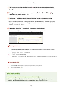 Страница 828