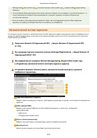 Страница 831