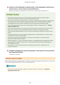 Страница 832