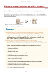 Страница 835