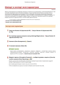 Страница 839