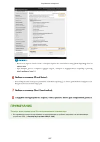 Страница 840