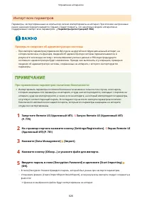 Страница 841