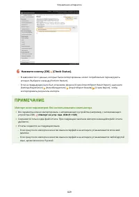 Страница 842