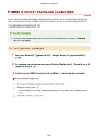 Страница 843