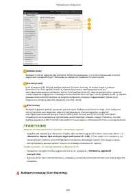 Страница 844