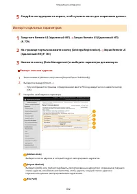 Страница 845