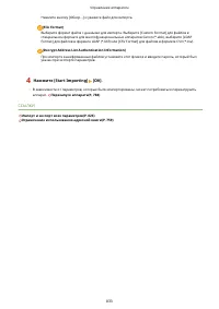 Страница 846