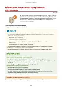 Страница 852