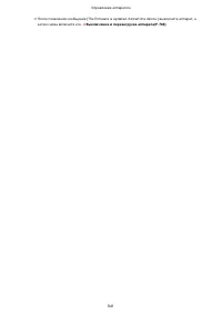 Страница 854