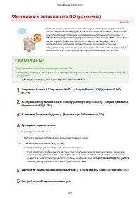 Страница 855