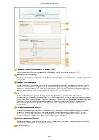 Страница 856