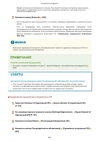 Страница 857