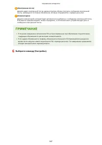 Страница 860