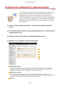 Страница 861