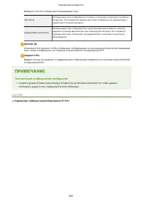 Страница 862