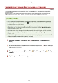 Страница 863