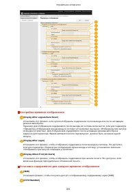 Страница 864