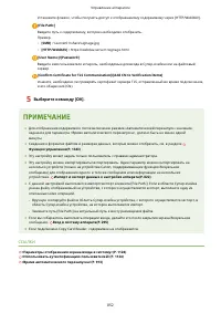 Страница 865