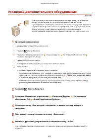 Страница 868