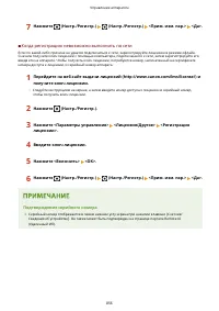 Страница 869