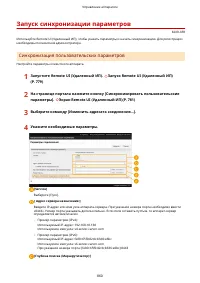 Страница 873