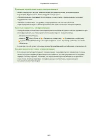 Страница 875