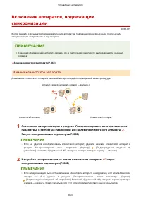 Страница 876