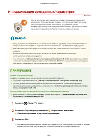 Страница 877