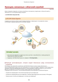 Страница 879