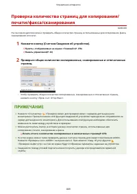 Страница 882