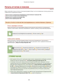 Страница 883