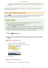 Страница 884